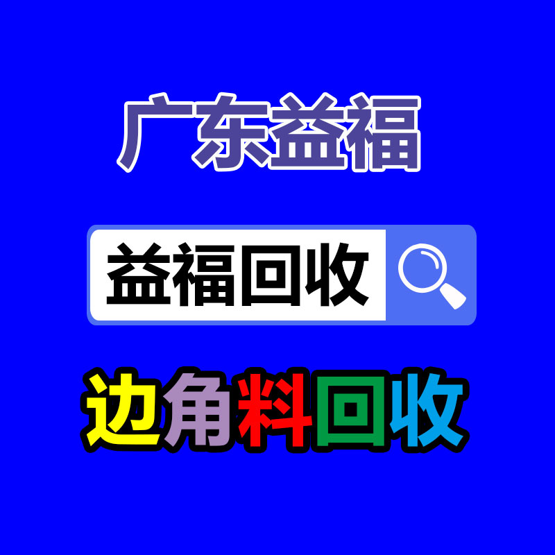 廣州GDYF金屬回收公司：常州金壇城管局開展廢品回收站點整治，抬高集鎮(zhèn)市容環(huán)境秩序