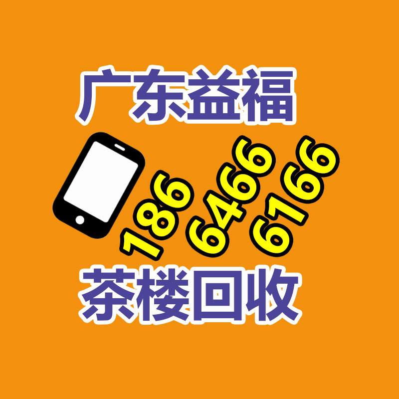 廣州發電機回收