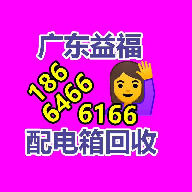 廣州機械設備回收