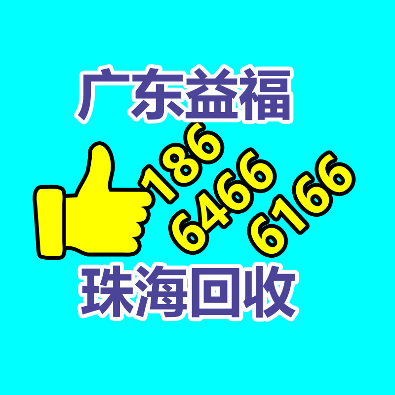 報廢資產回收,報廢固定資產處置,廢舊資產報廢流