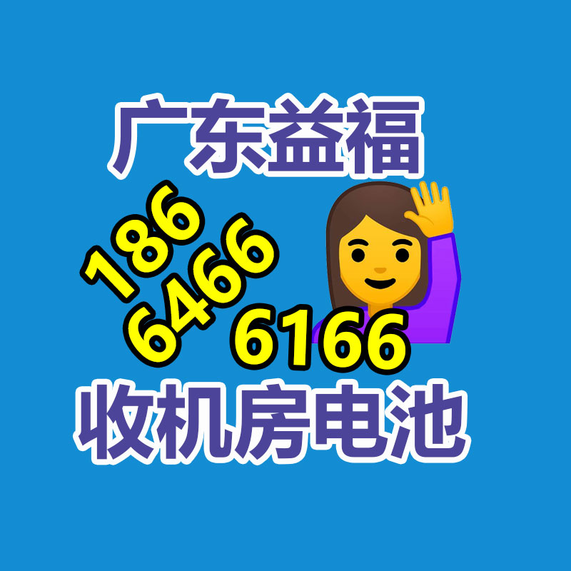 報廢資產回收,報廢固定資產處置,廢舊資產報廢流