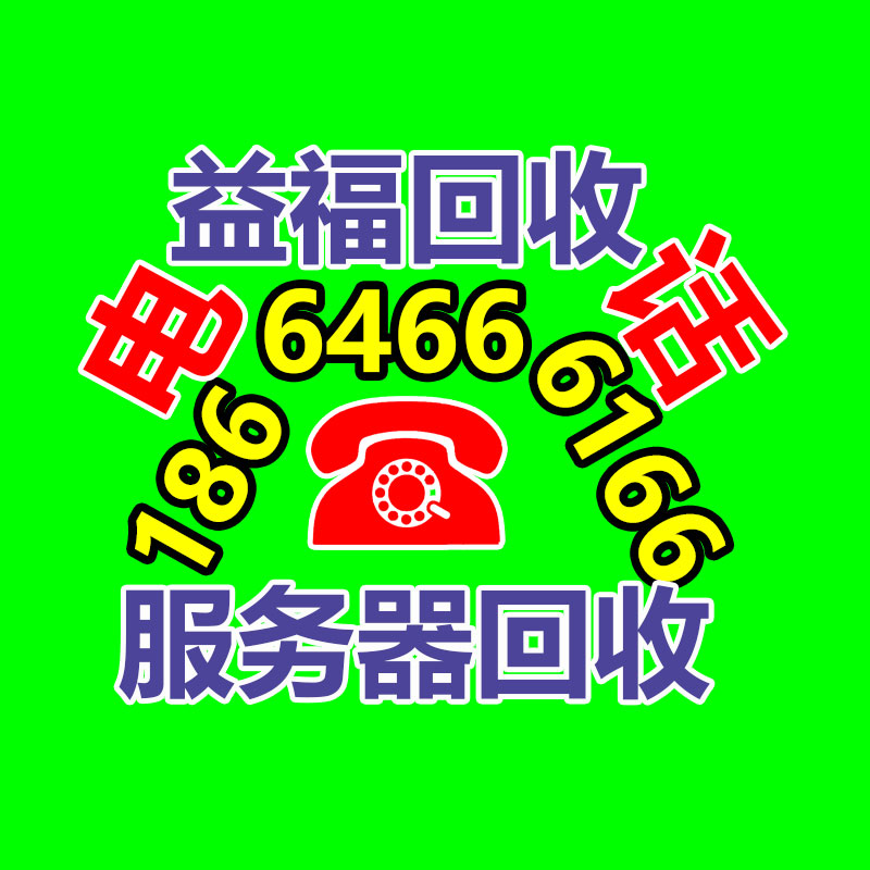 廣州GDYF金屬回收公司：常州金壇區金城鎮召開廢品回收站點專項整治工作推進會