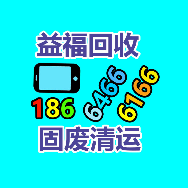 廣州廢電纜線回收