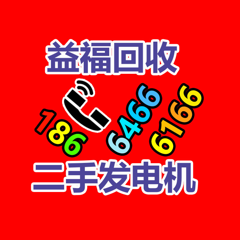 廣州辦公設備回收