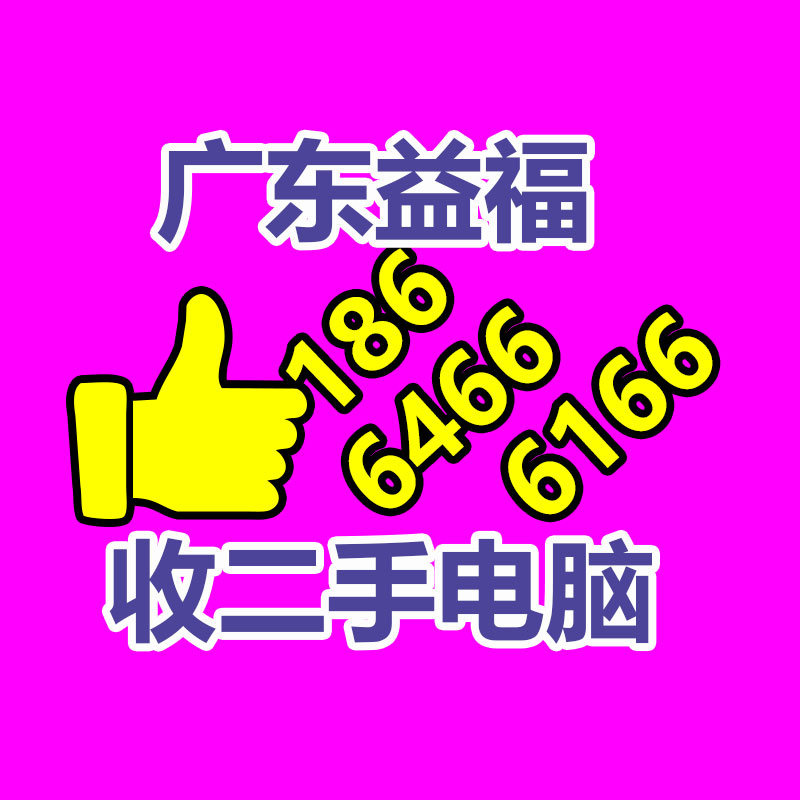 廣州中央空調回收