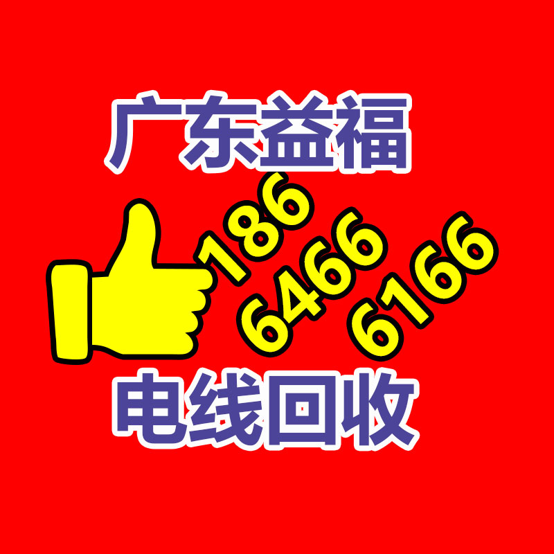 廢舊物資回收,報廢設備回收,物資回收公司