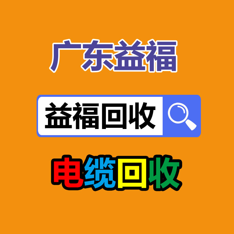 廣州GDYF金屬回收公司：常州金壇城管局開展廢品回收站點整治，抬高集鎮市容環境秩序