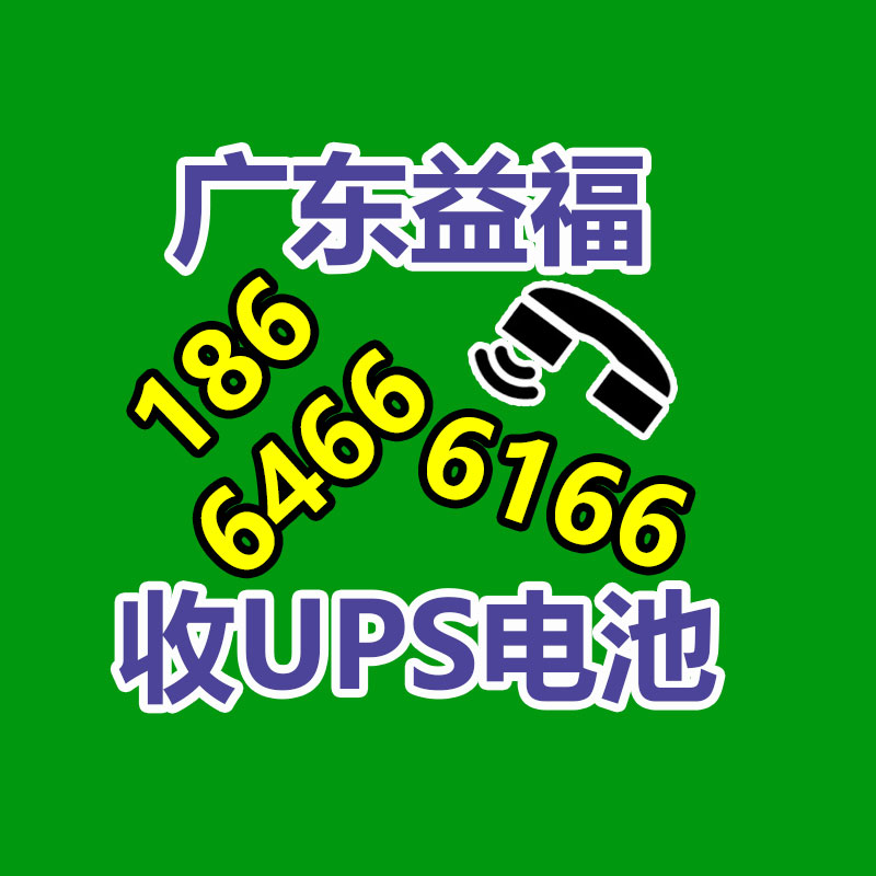 廣州GDYF金屬回收公司：常州金壇區金城鎮召開廢品回收站點專項整治工作推進會