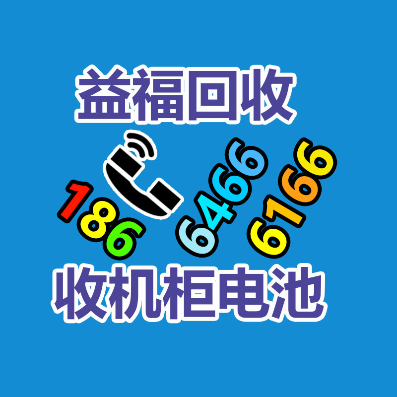廣州金屬回收公司：常州金壇區金城鎮召開廢品回收站點專項整治工作推進會