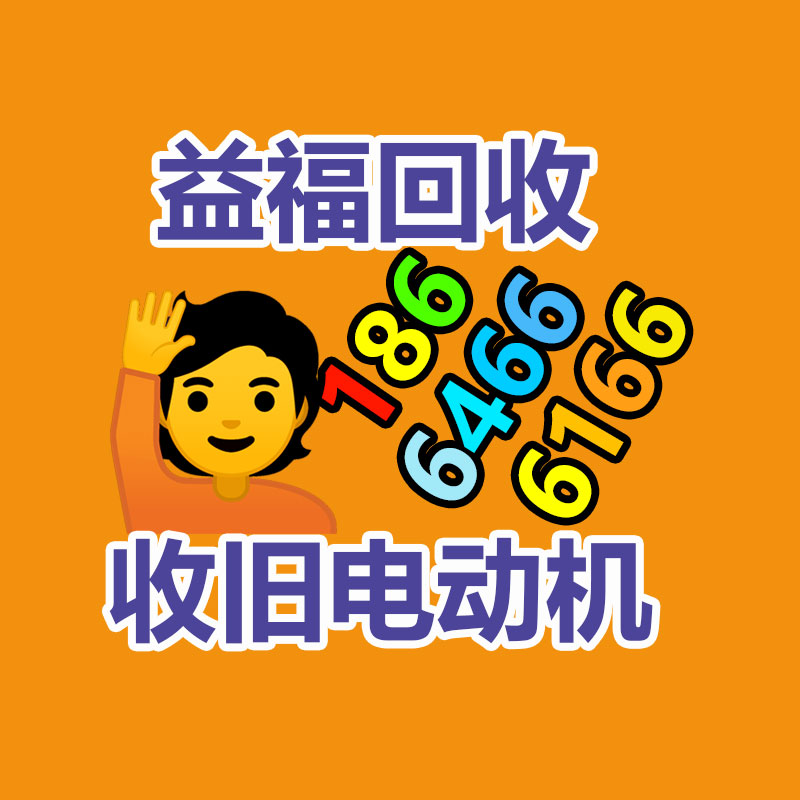 廣州辦公設備回收