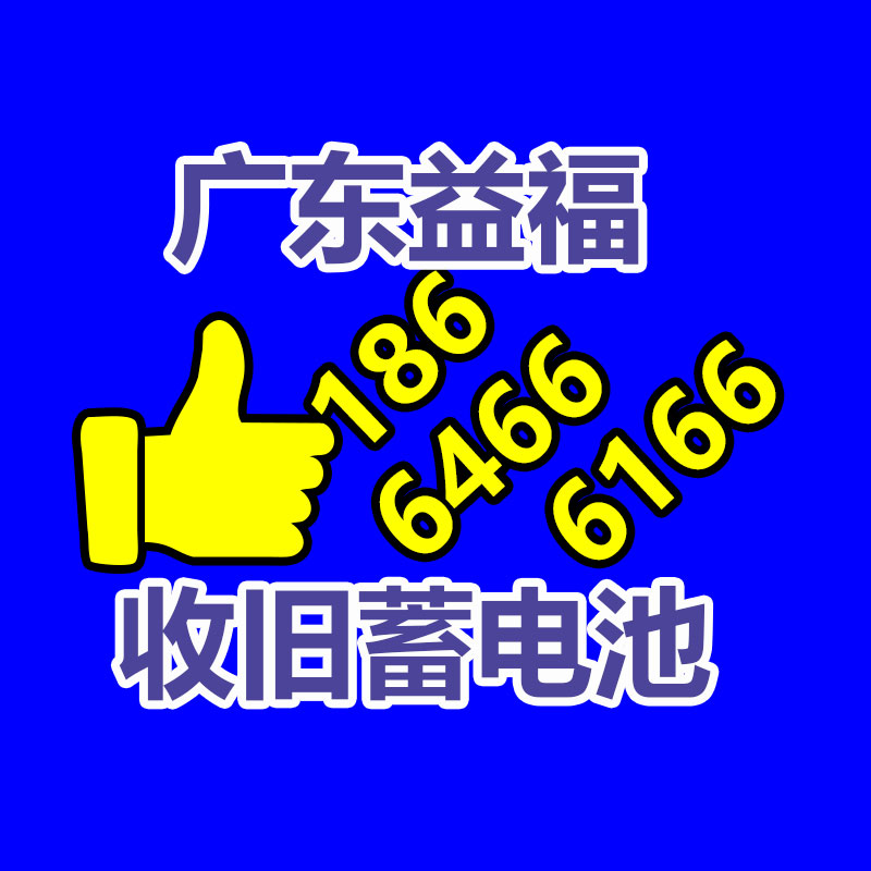 廣州金屬回收公司：常州金壇區金城鎮召開廢品回收站點專項整治工作推進會