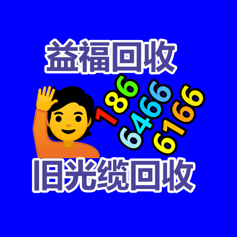 廣州金屬回收公司：辛巴稱計劃暫停帶貨去學習AI冀望找到新的發展方向