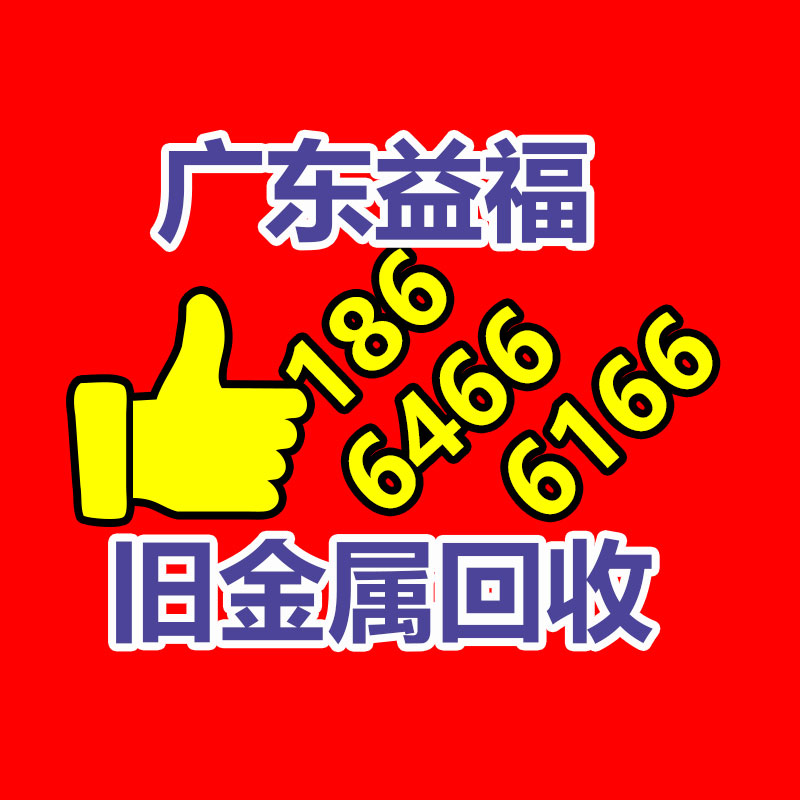 廣州金屬回收公司：常州金壇區金城鎮召開廢品回收站點專項整治工作推進會