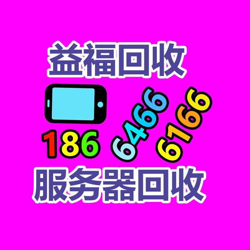 廣州金屬回收公司：常州金壇區(qū)金城鎮(zhèn)召開廢品回收站點(diǎn)專項(xiàng)整治工作推進(jìn)會(huì)