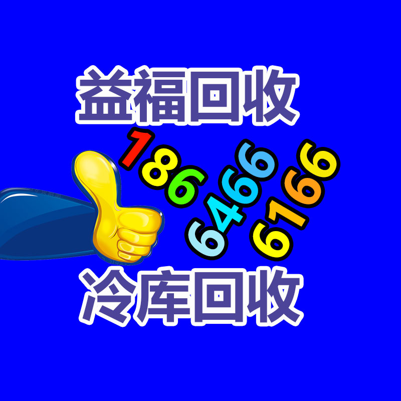 廣州金屬回收公司：常州金壇區(qū)金城鎮(zhèn)召開廢品回收站點(diǎn)專項(xiàng)整治工作推進(jìn)會(huì)