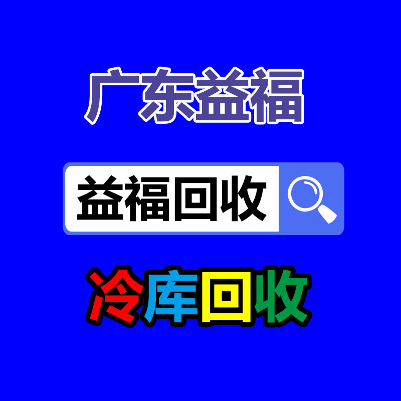 廣州金屬回收公司：常州金壇區金城鎮召開廢品回收站點專項整治工作推進會