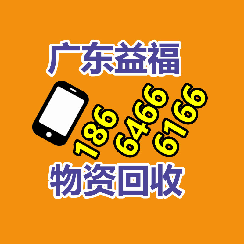 廣州二手電腦回收