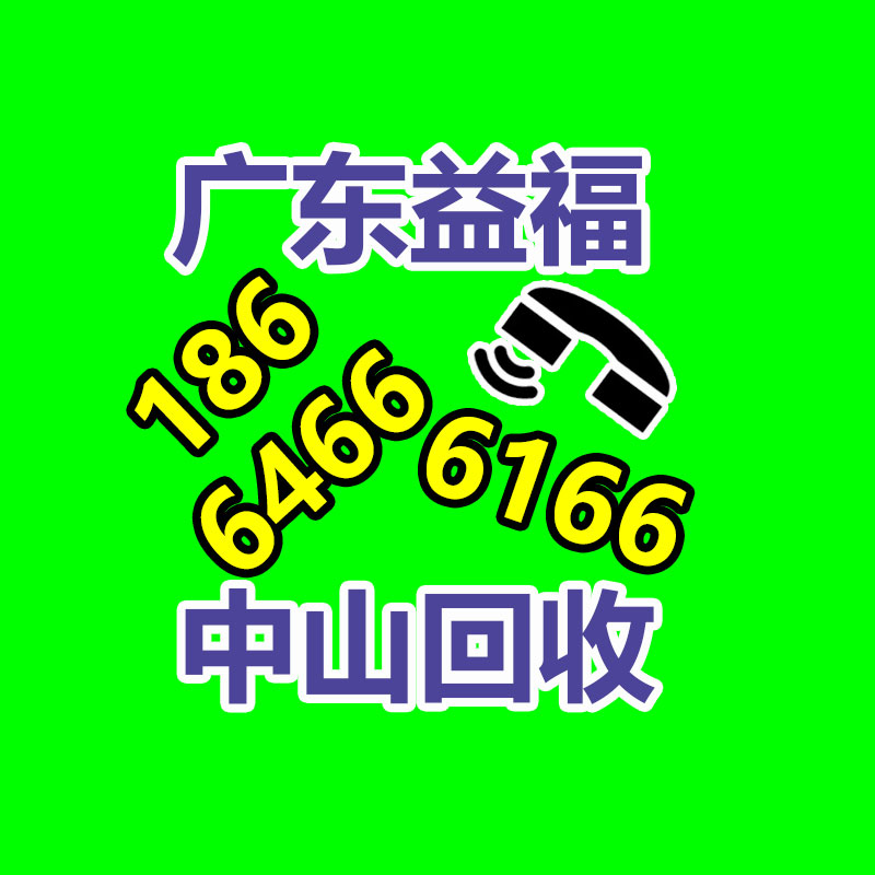 廣州金屬回收公司：LV專柜會回收LV包包嗎？