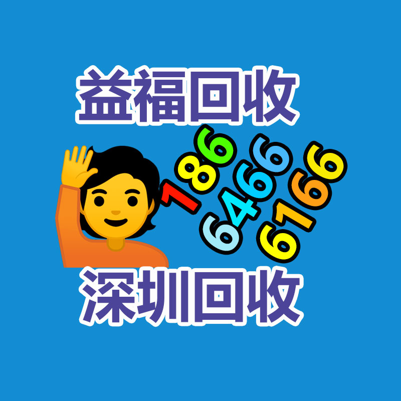 廣州金屬回收公司：