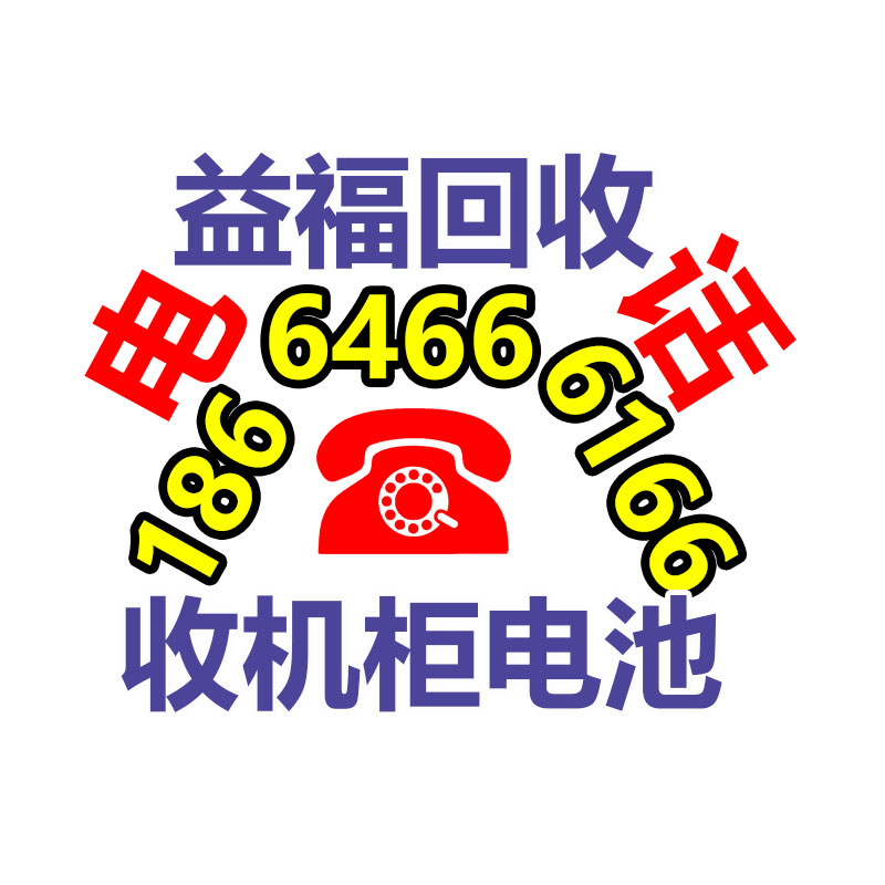 廣州金屬回收公司：常州金壇區(qū)金城鎮(zhèn)召開廢品回收站點(diǎn)專項(xiàng)整治工作推進(jìn)會