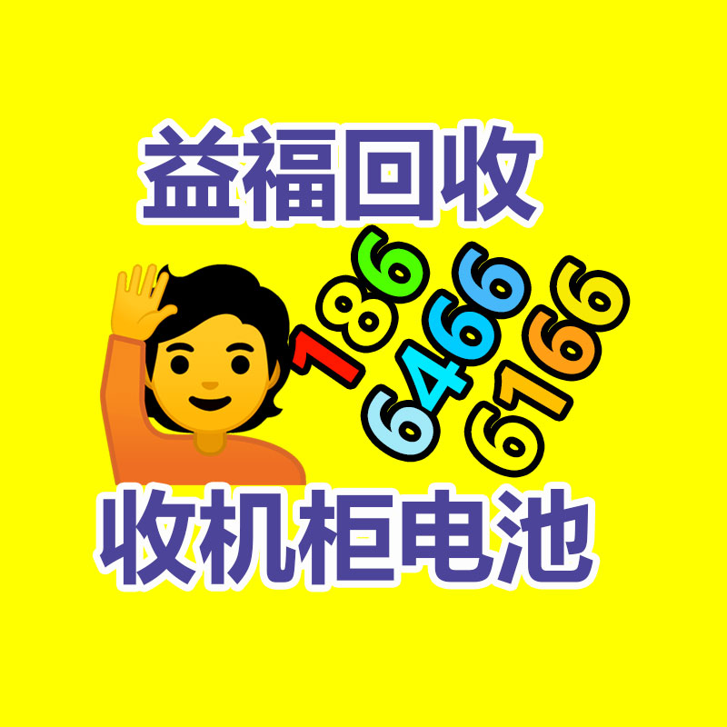 廣州有色金屬回收