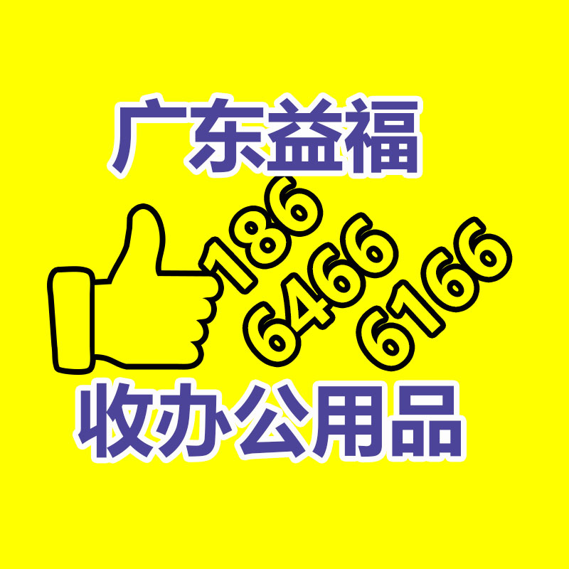 廣州GDYF金屬回收公司：辛巴稱計劃暫停帶貨去學習AI冀望找到新的發展方向
