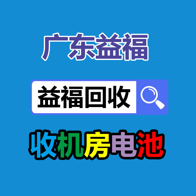 廣州中央空調回收