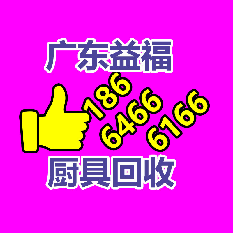 廣州辦公設備回收