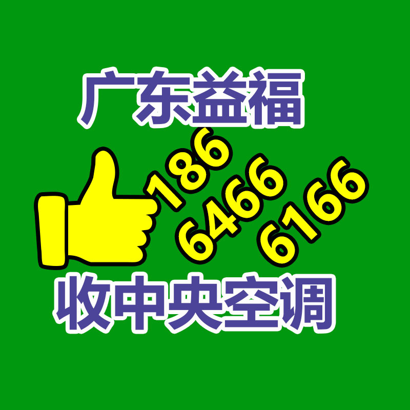 廢舊物資回收,報廢設備回收,物資回收公司