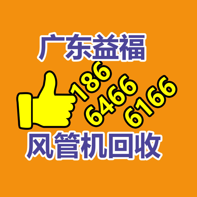 廣州GDYF金屬回收公司：常州金壇區金城鎮召開廢品回收站點專項整治工作推進會