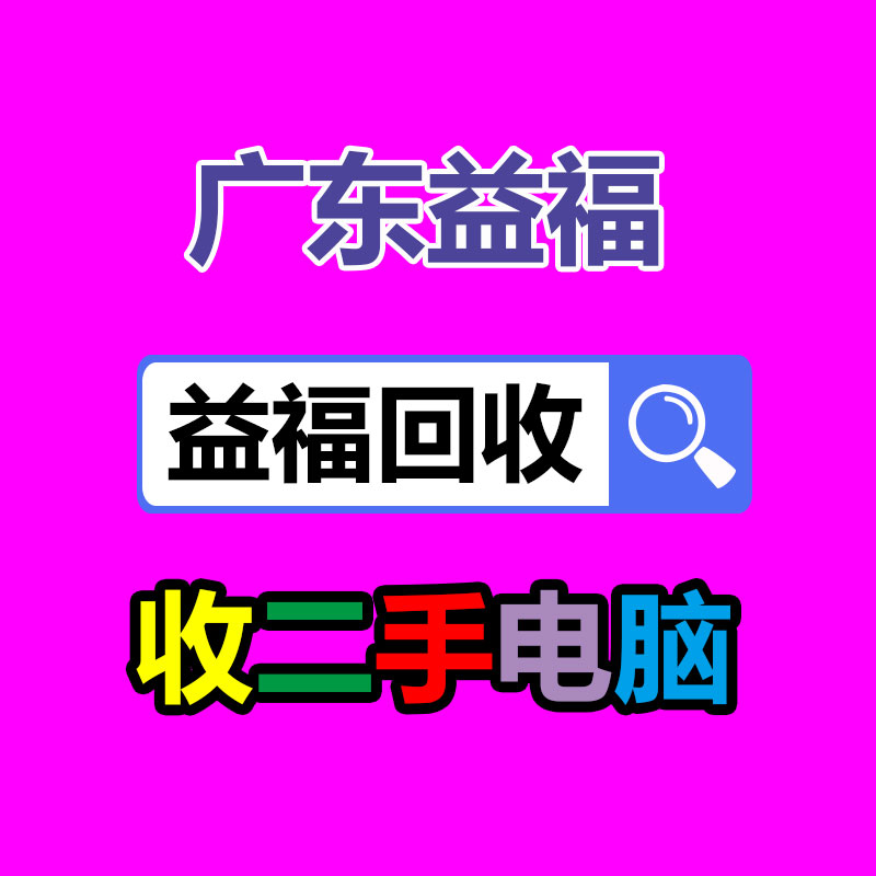 廣州GDYF金屬回收公司：LV專柜會回收LV包包嗎？