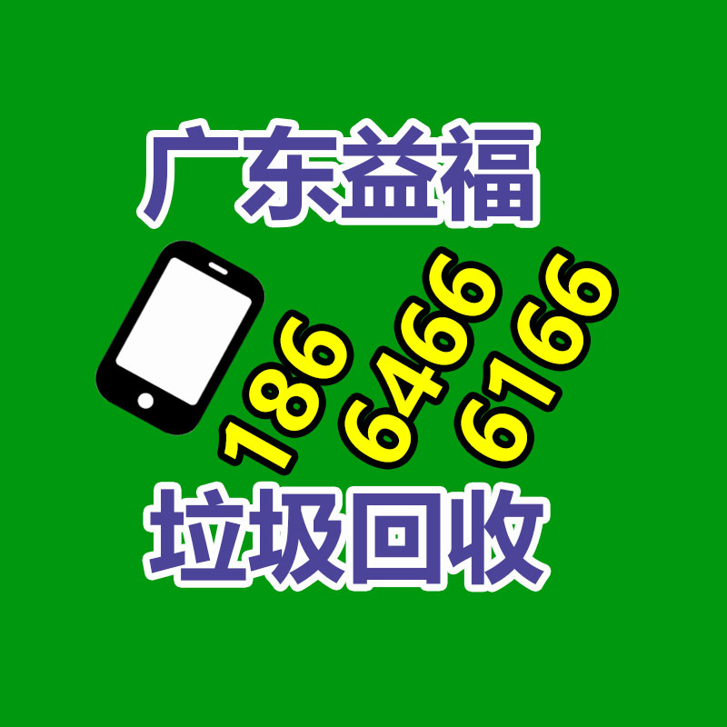 廣州金屬回收公司：辛巴稱計劃暫停帶貨去學(xué)習(xí)AI冀望找到新的發(fā)展方向
