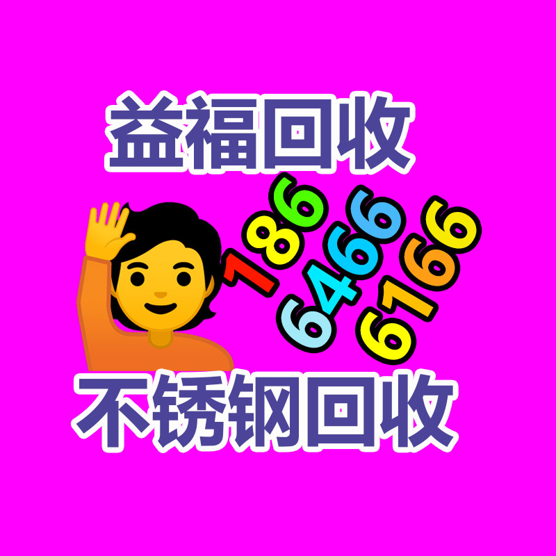 廣州金屬回收公司：辛巴稱計劃暫停帶貨去學習AI冀望找到新的發展方向