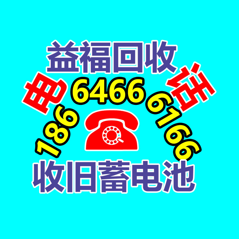 報廢資產回收,報廢固定資產處置,廢舊資產報廢流