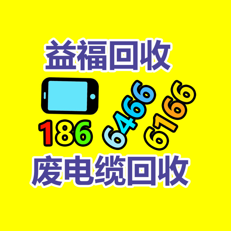 廣州機械設備回收