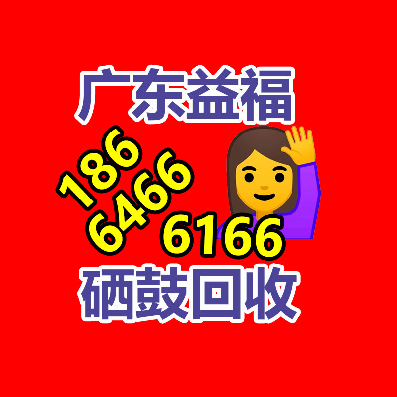 廣州金屬回收公司：常州金壇區(qū)金城鎮(zhèn)召開廢品回收站點專項整治工作推進會