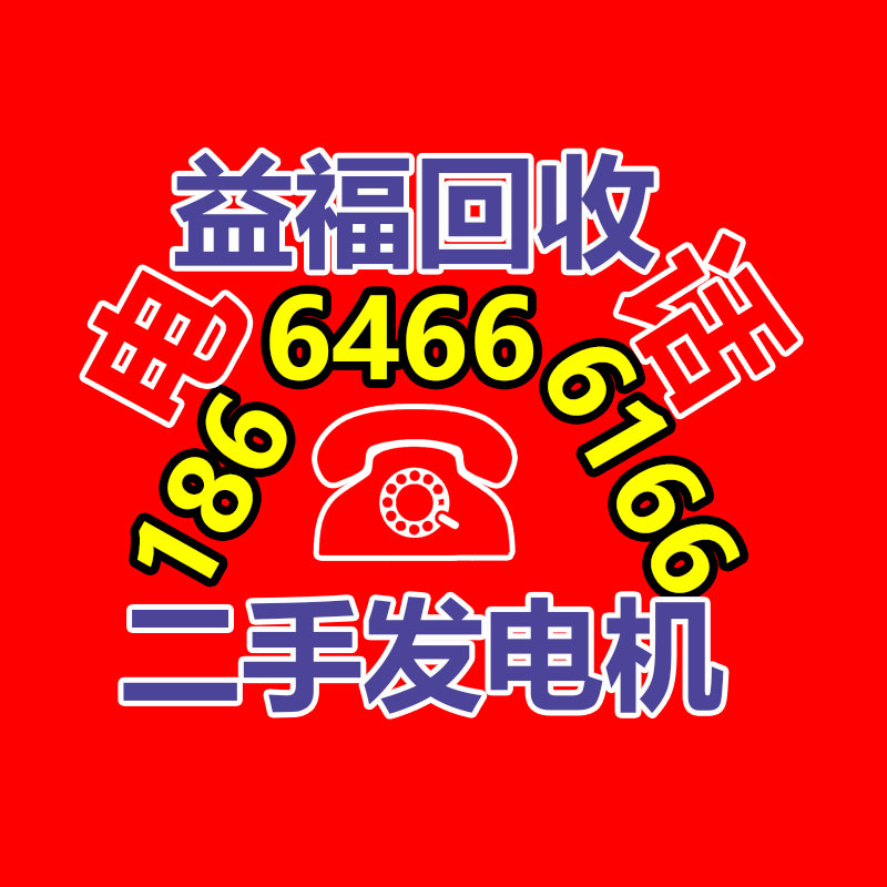 廣州金屬回收公司：常州金壇區金城鎮召開廢品回收站點專項整治工作推進會