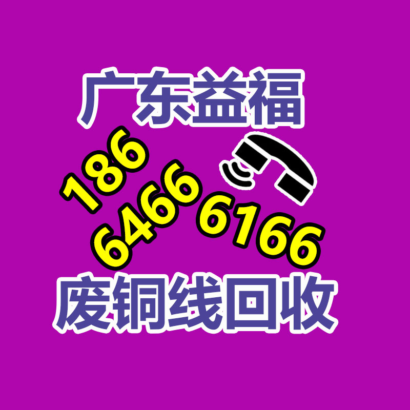廣州金屬回收公司：常州金壇區金城鎮召開廢品回收站點專項整治工作推進會