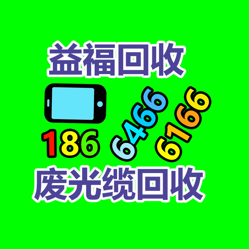 廣州金屬回收公司：