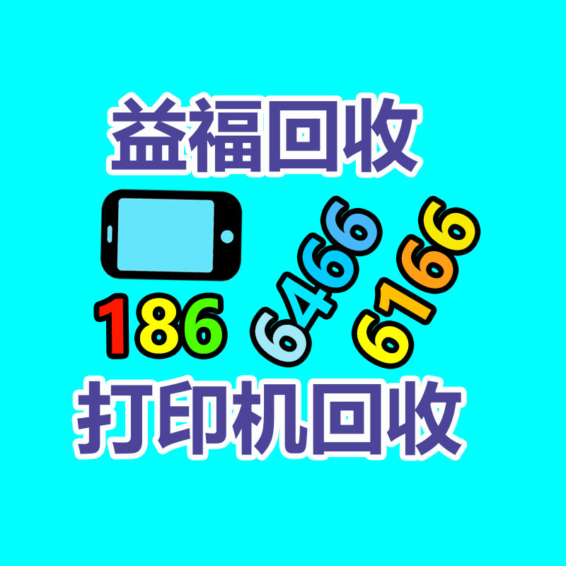 廣州金屬回收公司：辛巴稱計劃暫停帶貨去學習AI冀望找到新的發展方向