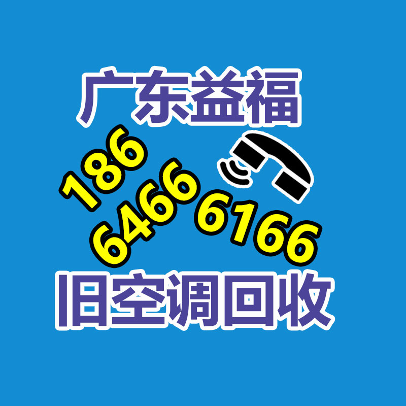 廣州機械設備回收