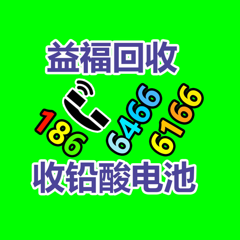 廣州中央空調回收