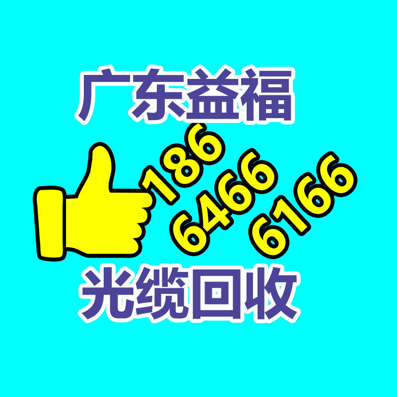廣州機械設備回收