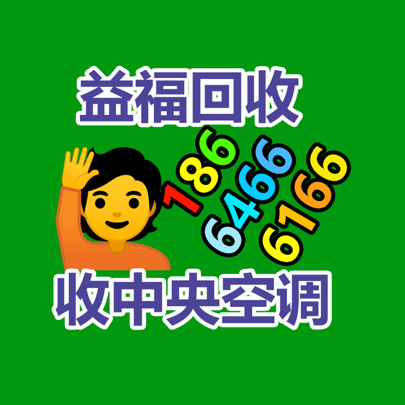 廣州廢金屬回收