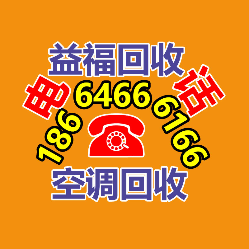 廣州金屬回收公司：