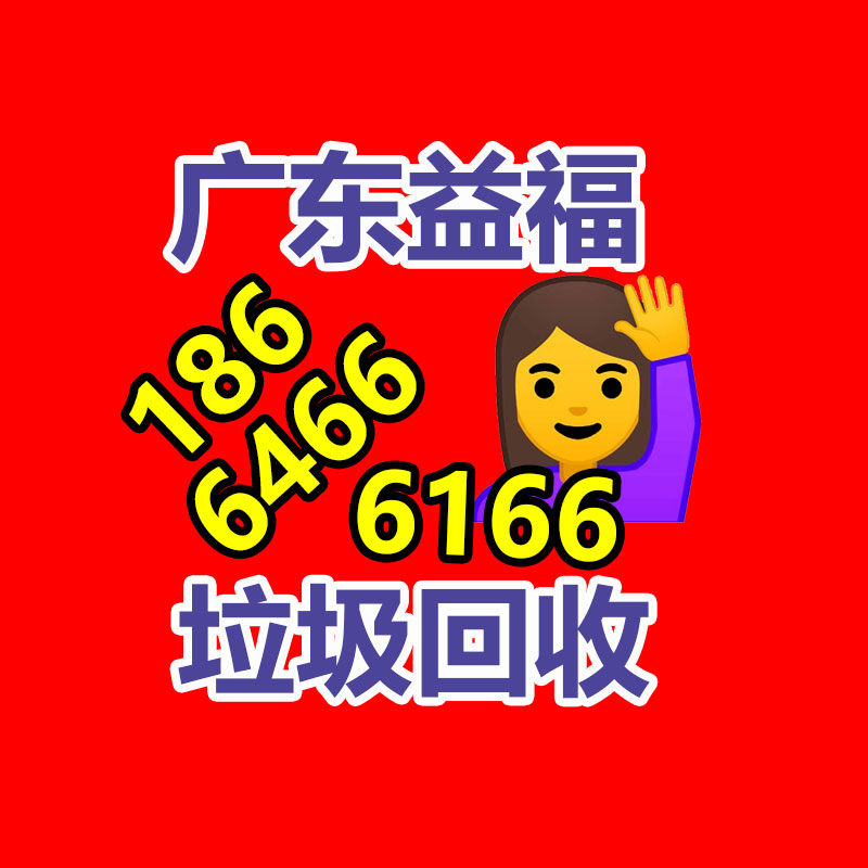 廣州中央空調回收