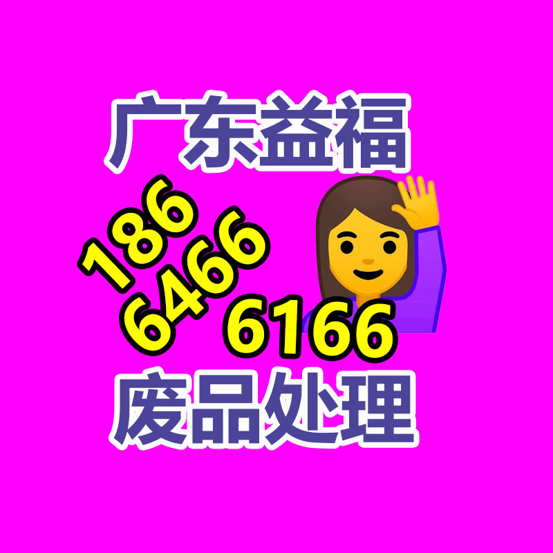 廣州二手電腦回收