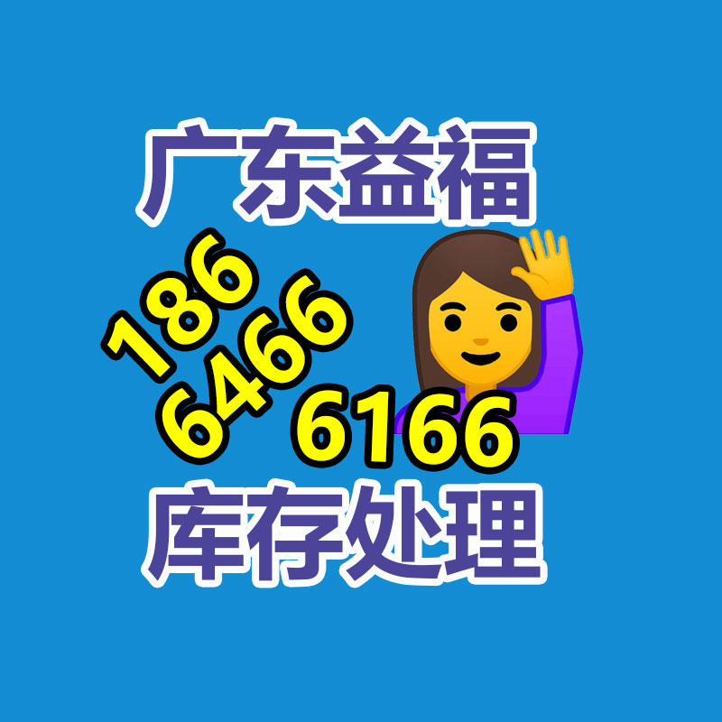 廣州中央空調回收