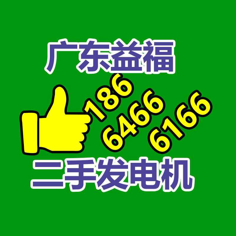 廣州廢電纜線回收