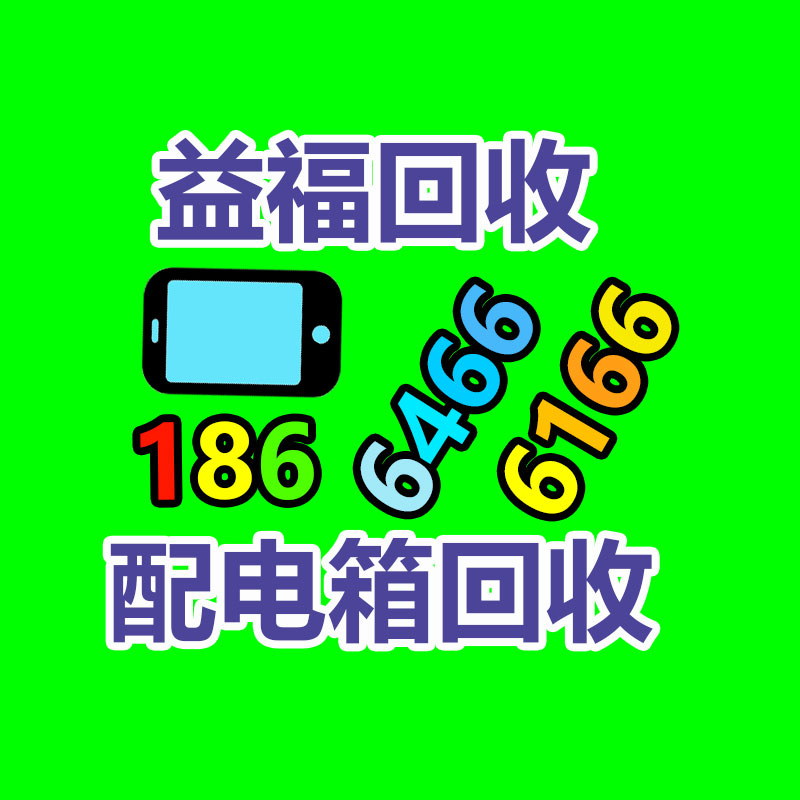 廣州機械設備回收